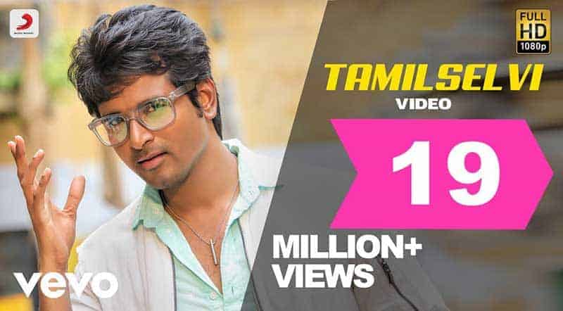 Tamil Selvi Song Lyrics From Remo Tamil