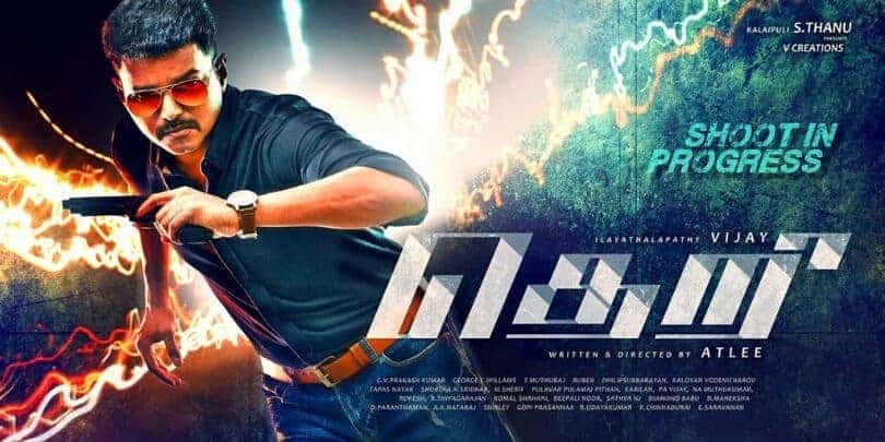 Theri Tamil Movie Song Lyrics