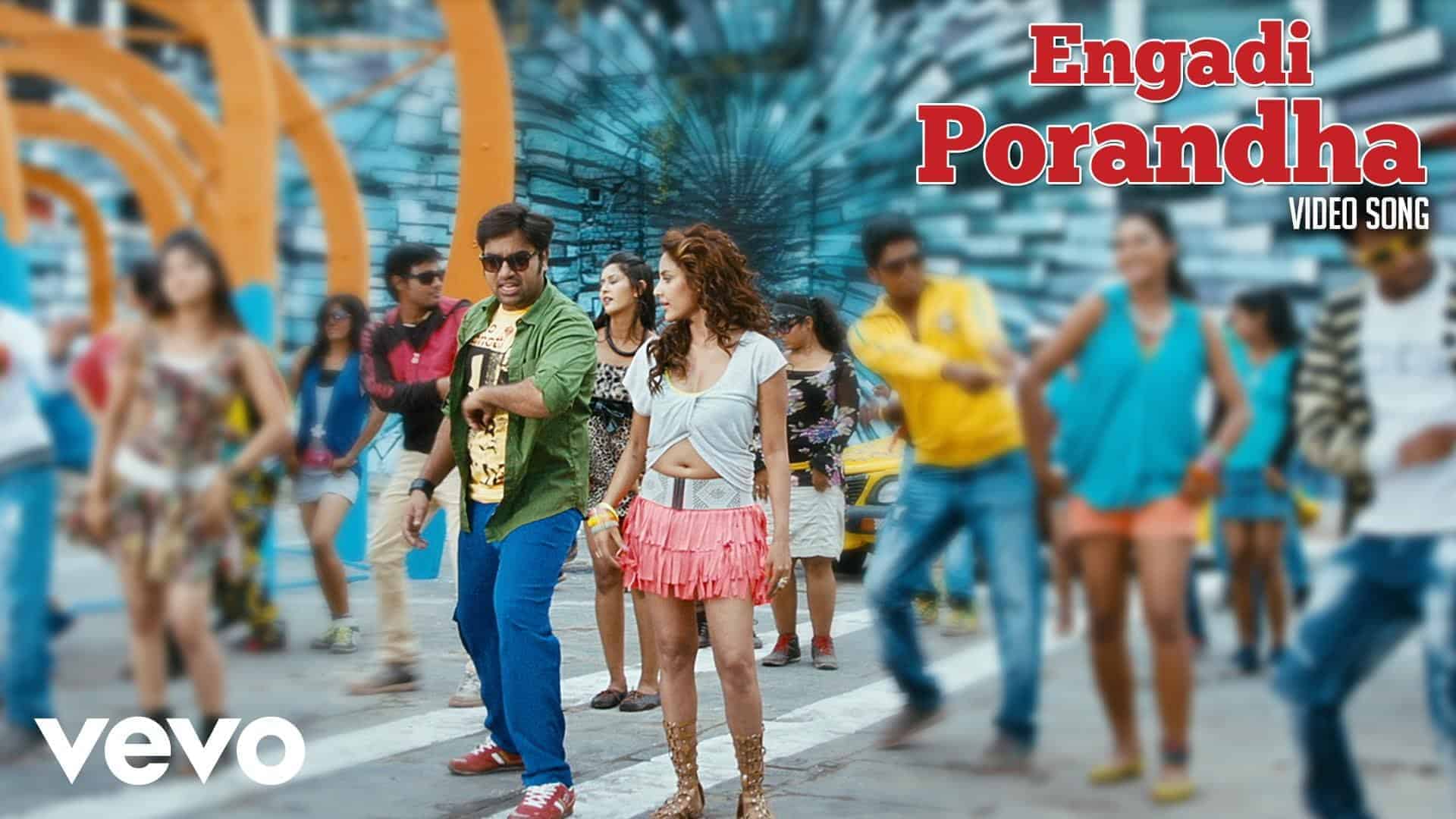 Engadi Porandha Song Lyrics