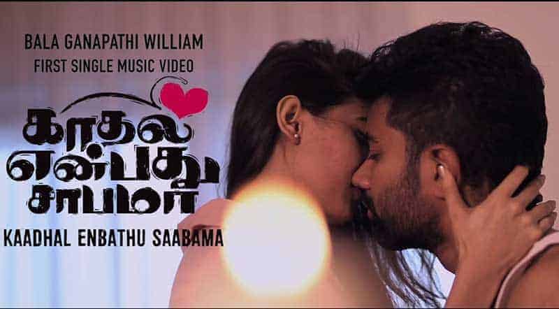 Kadhal Enbathu Saabama Song Lyrics