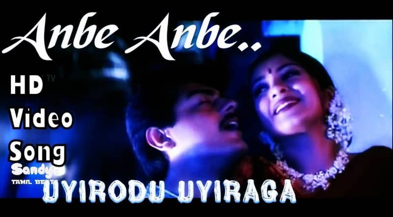 Anbe Anbe Nee En Pillai Song Lyrics From Uyirodu Uyiraga