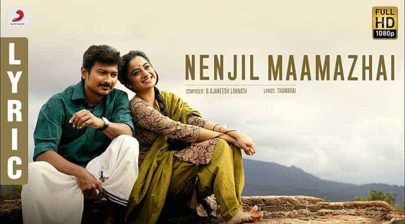 Nenjil Maamazhai Song Lyrics