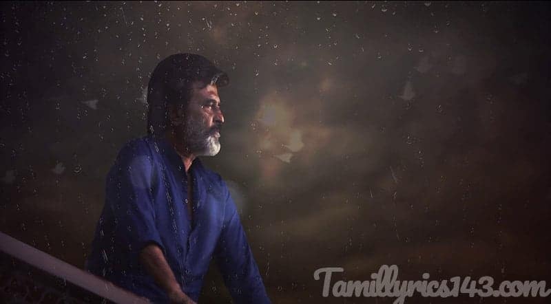 Kannamma Kaala Song Lyrics