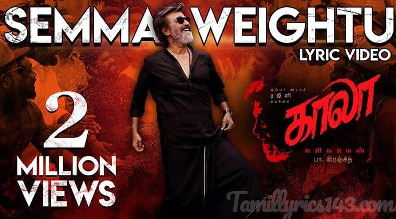 Semma Weightu Song Lyrics From Kaala