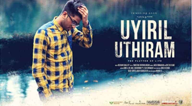 Uyiril Uthiram Tamil Album Song Lyrics