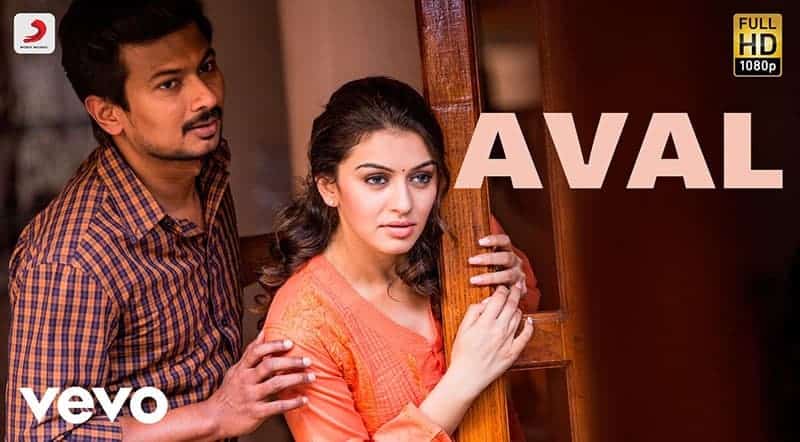 Aval Kuzhal Song Lyrics From Manithan