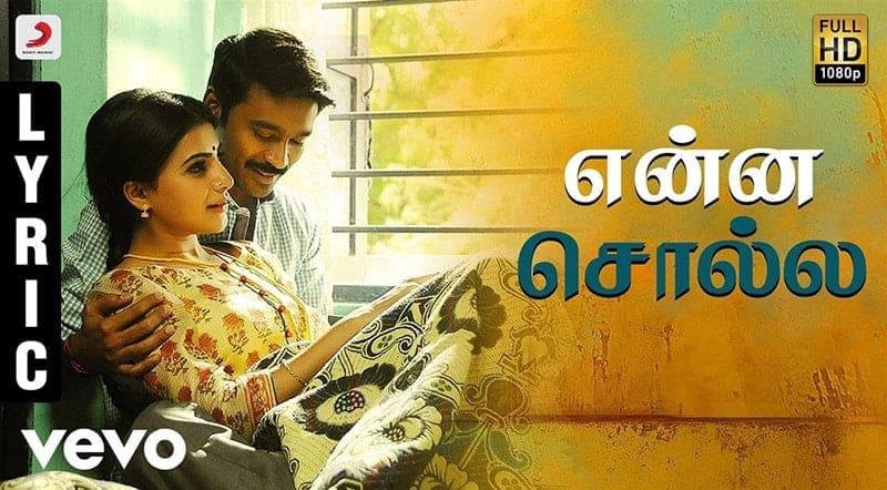 Enna Solla Yethu Solla Song Lyrics From Thangamagan