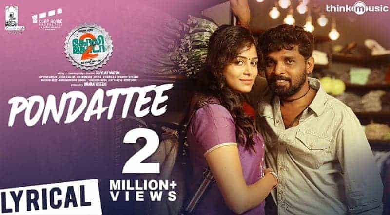 Pondattee Nee Song Lyrics From Golisoda 2