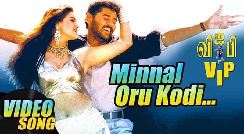 Minnal Oru Kodi Song Lyrics From VIP Movie