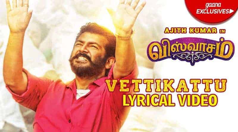 Vetti Kattu Song Lyrics From Viswasam Tamil Movie