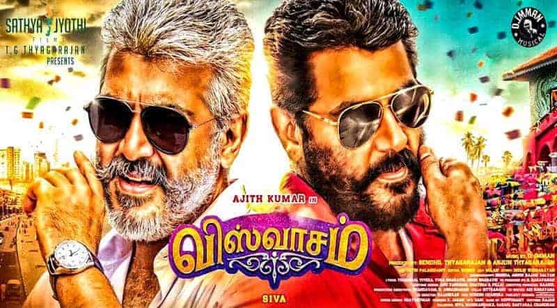 Viswasam Tamil Movie Song Lyrics