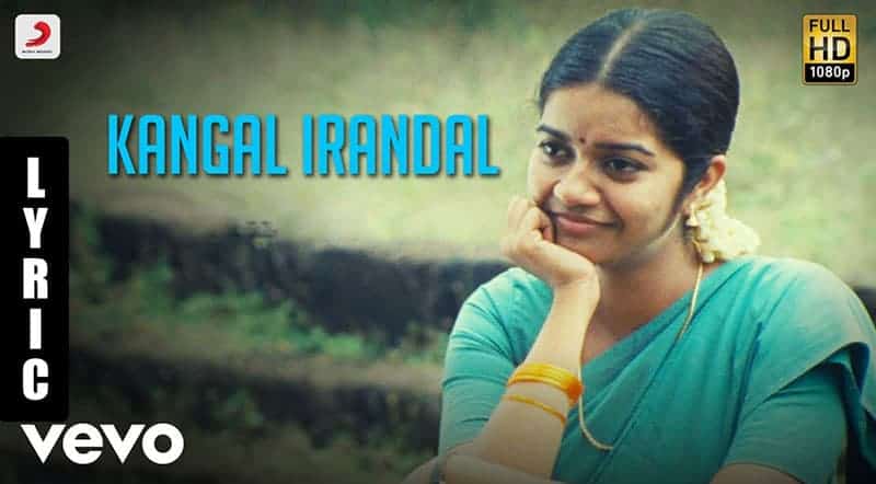 Kangal Irandal Song Lyrics From subramaniapuram