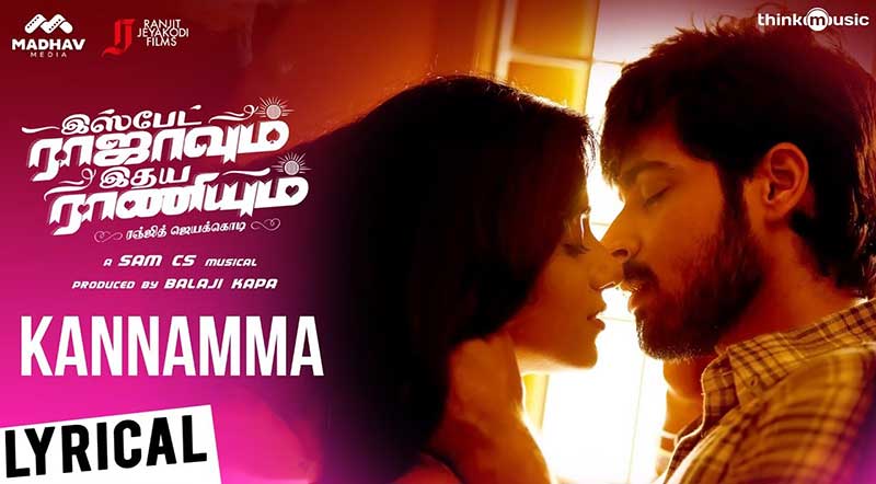 Kannamma Unna Song Lyrics From Ispade Rajavum Idhaya Raniyum