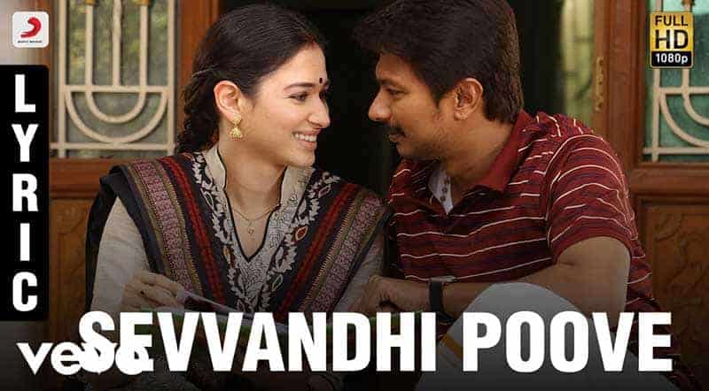 Sevvandhi Poove Song Lyrics From Kanne Kalaimaane