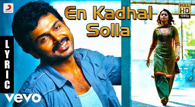 En Kadhal Solla Song Lyrics From Paiyaa