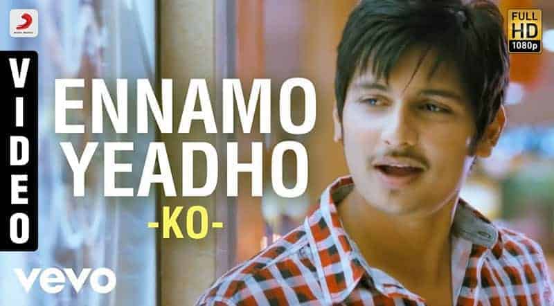 Ennamo Yedho Song Lyrics From Ko Movie