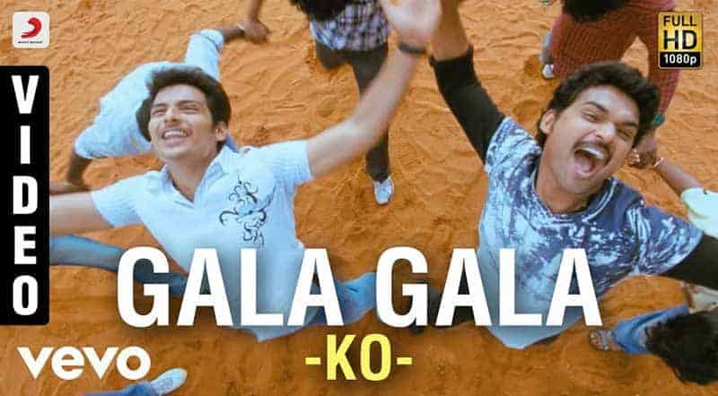 Gala Gala Song Lyrics From Ko