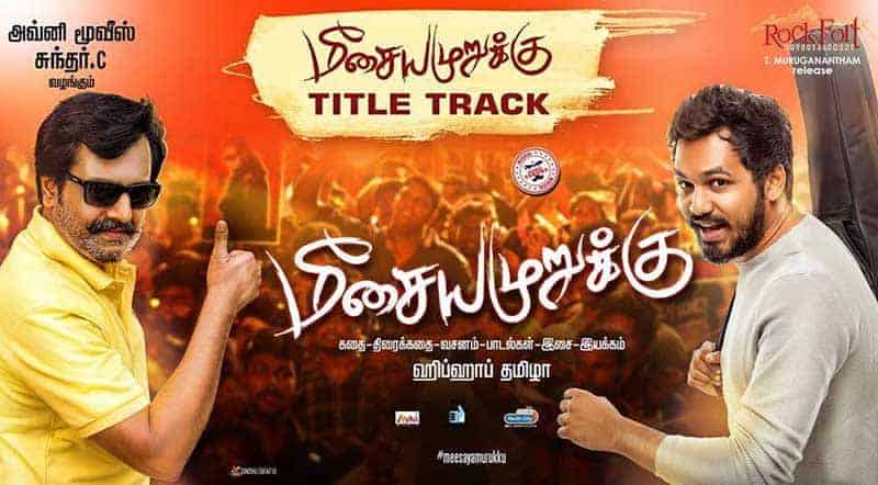 Meesaya Murukku Tamil Movie Song Lyrics