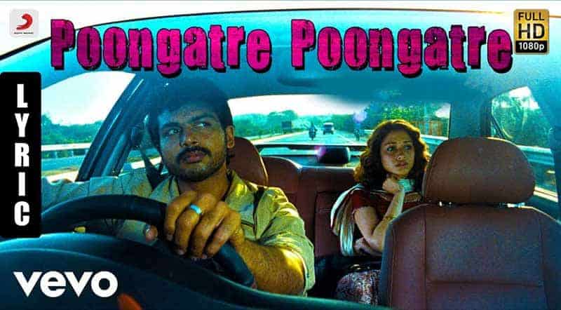 Poongatre Poongatre Song Lyrics From Paiyaa