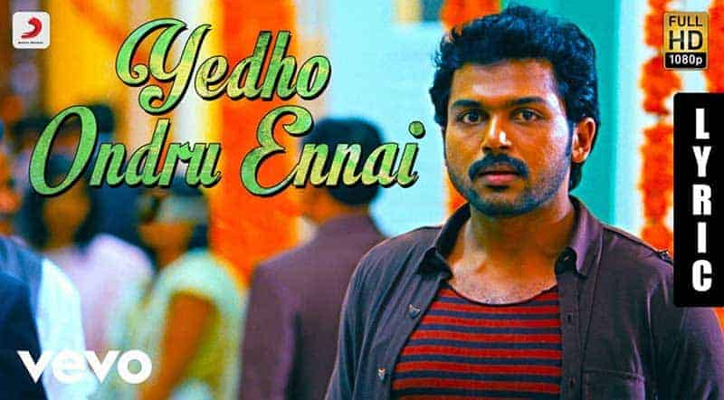 Yedho Ondru Ennai Song Lyrics From Paiyaa