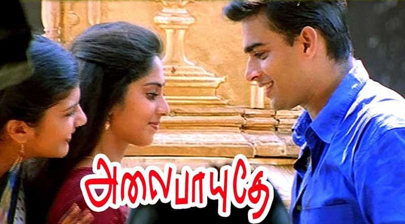 Alaipayuthey Movie Song lyrics