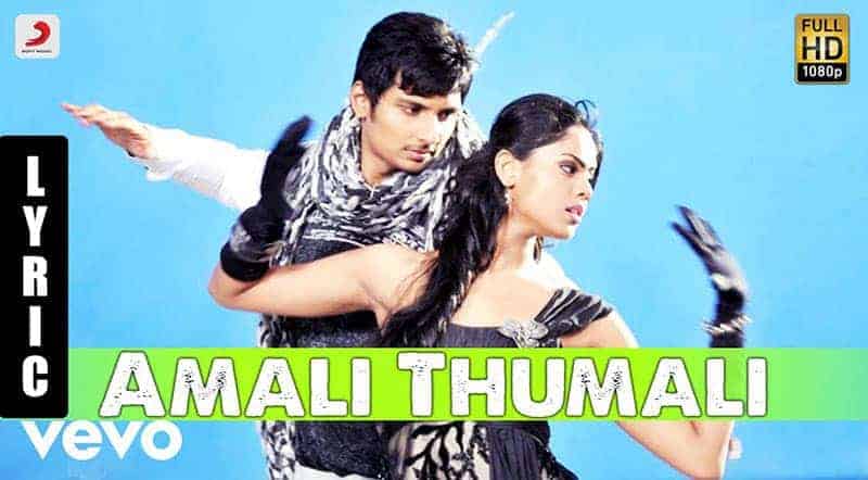 Amali Thumali Song Lyrics From Ko Tamil Movie