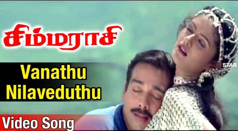 Vanathu Nilaveduthu Song Lyrics From Simmarasi