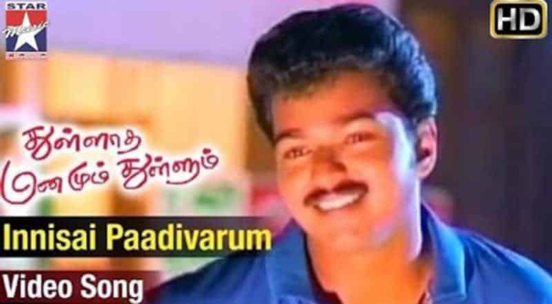 Innisai Paadivarum Song Lyrics From Thulladha Manamum Thullum