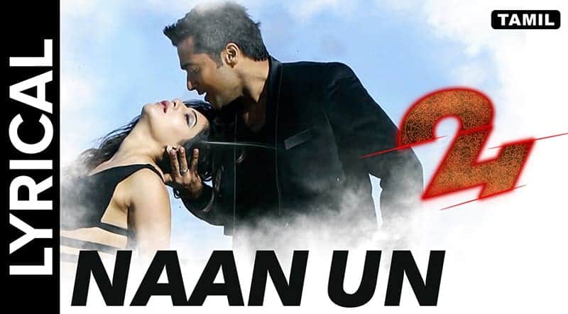 Naan Un Azhaginile Song Lyrics From 24