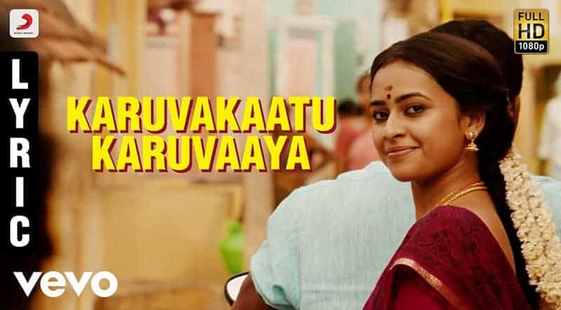 Karuvakaatu Karuvaaya Song Lyrics From Maruthu