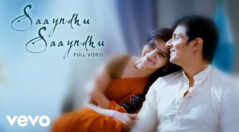 Saayndhu Saayndhu Song Lyrics From Neethaane En Ponvasantham