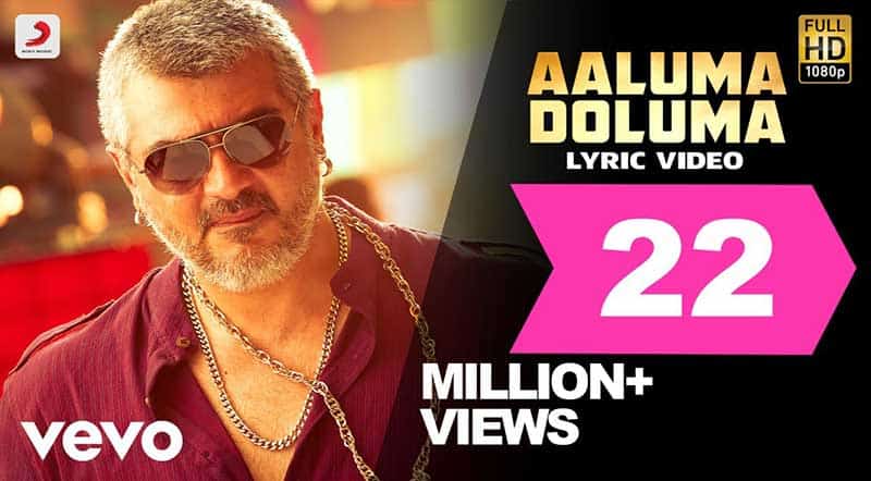 Aaluma Doluma Song Lyrics From Vedalam