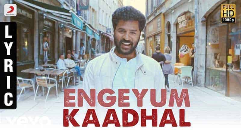 Engeyum Kadhal Song Lyrics From Engeyum Kadhal