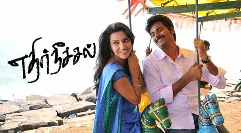 Ethir Neechal Movie Song Lyrics