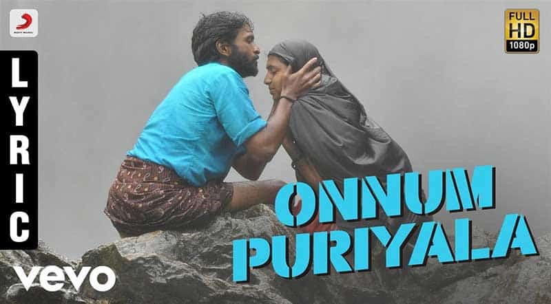 Onnum Puriyala Song Lyrics From Kumki