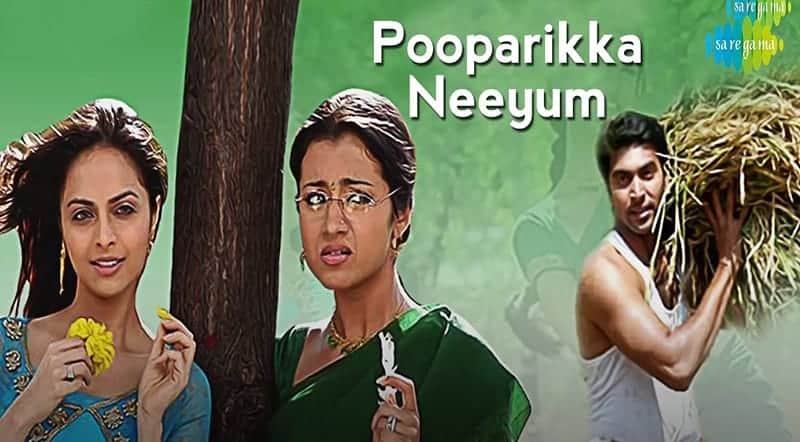 Pooparikka Neeyum Song Lyrics From Unakkum Enakkum