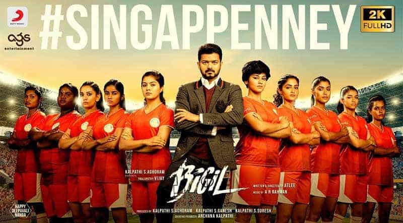 Singappenne Lyrics From Bigil