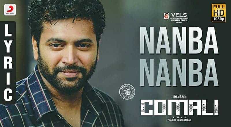 Nanba Nanba Song Lyrics From Comali