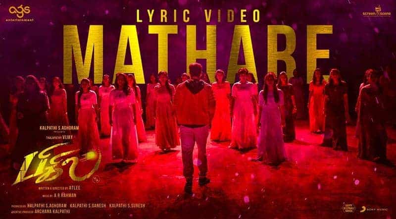 Maathare Lyrics From Bigil