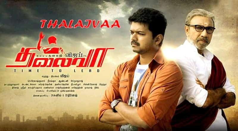 Thalaivaa Movie Song Lyrics