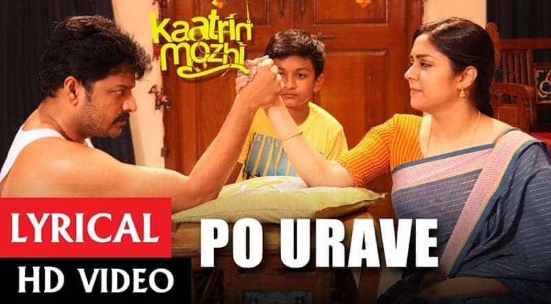 Po Urave Song Lyrics From Kaatrin Mozhi