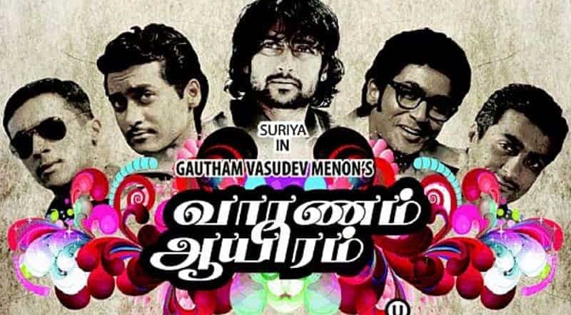 Vaaranam Aayiram Movie Song Lyrics