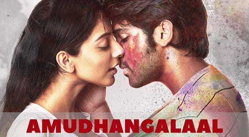 Amudhangalaal Song Lyrics From Adithya Varma