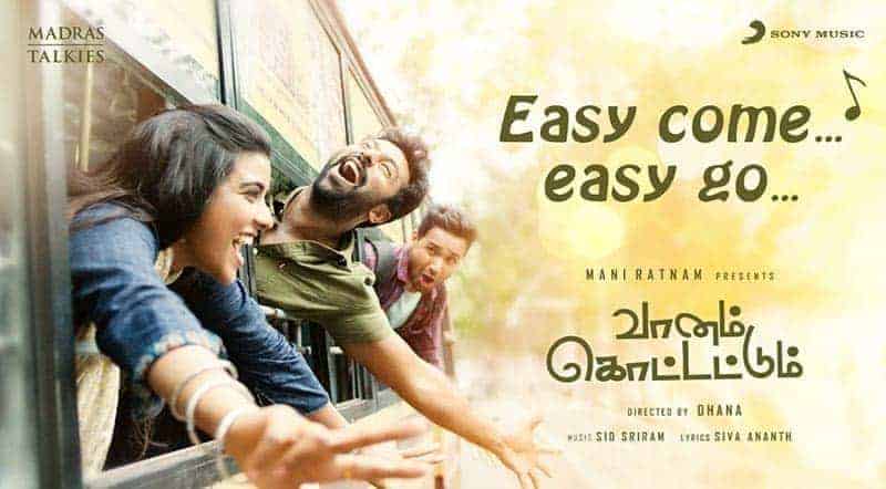 Easy Come Easy Go Song Lyrics From Vaanam Kottattum