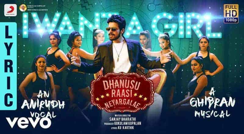 I Want A Girl Song Lyrics From Dhanusu Raasi Neyargalae