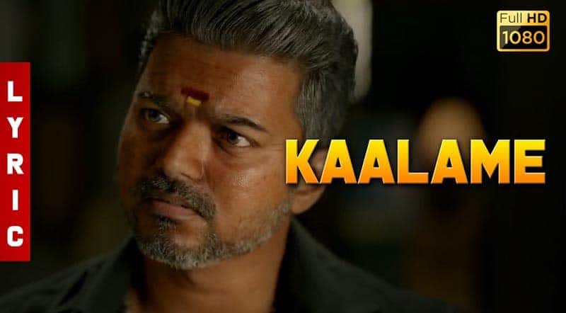 Kaalame Lyrics From Bigil