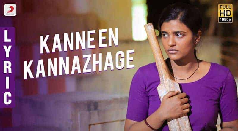 Kanne En Kannazhage Song Lyrics From Kanaa