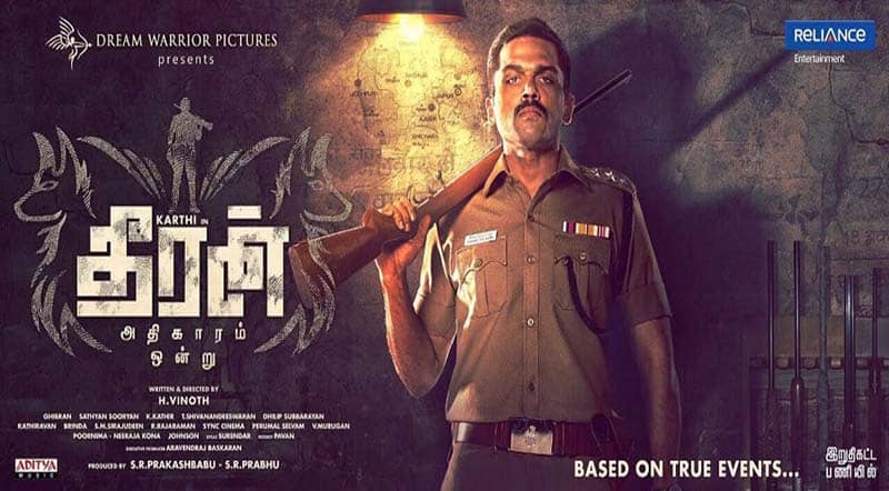 Theeran Adhigaaram Ondru Movie Song Lyrics