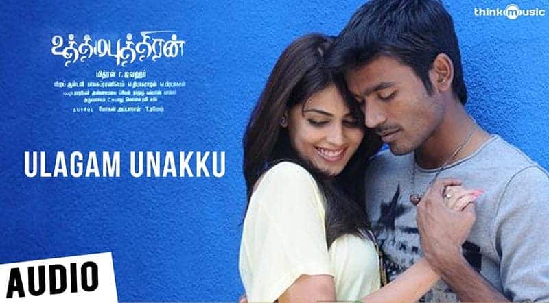 Ulagam Unaku Song Lyrics From Uthamaputhiran