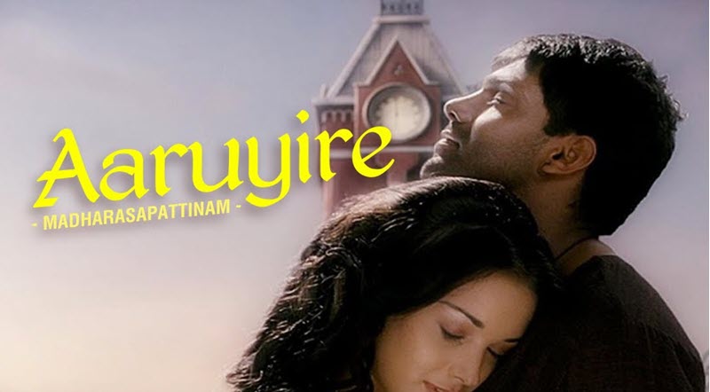 Aaruyire Song Lyrics